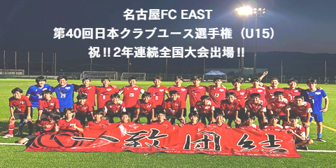 e15_club_2025.png